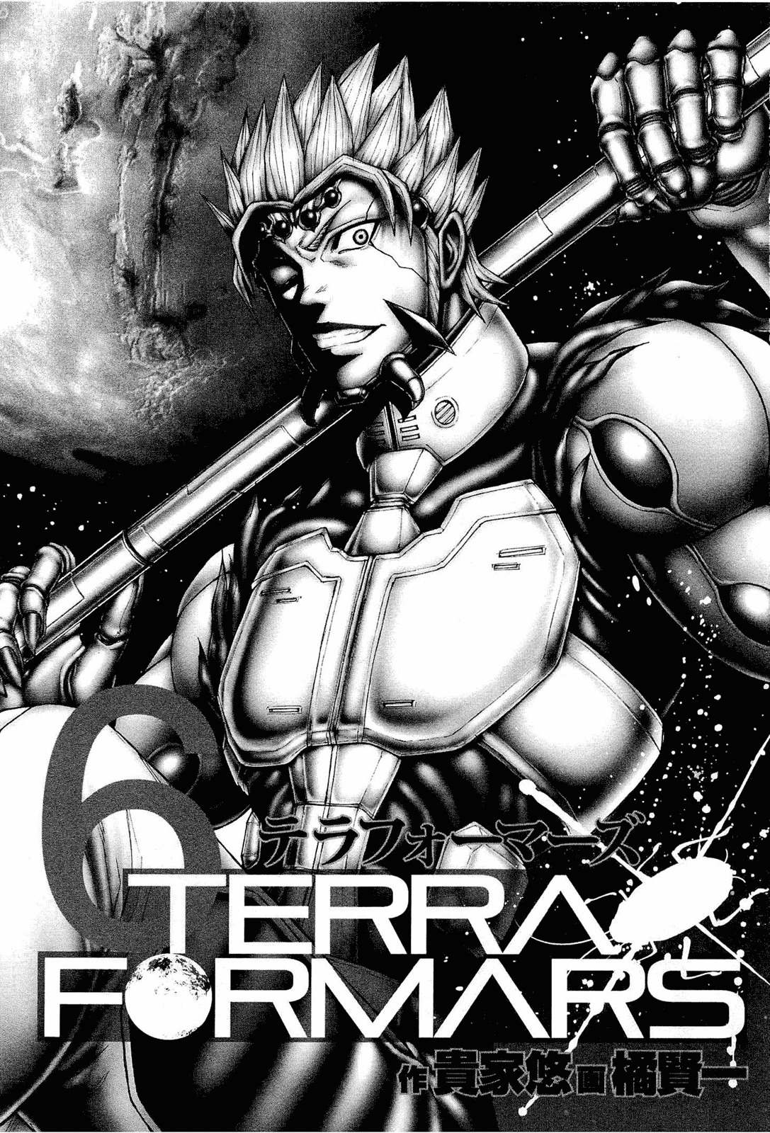 Terra Formars, Chapter 42 image 04